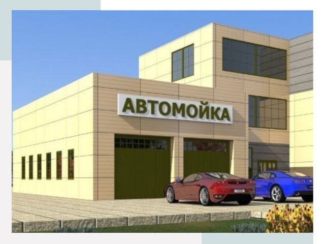 Проектирование современных автомоечных комплексов в Владикавказе