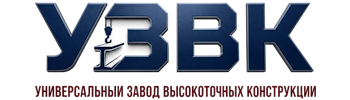 Более 10 лет. Изыскания, проектирование и монтаж металлоконструкций в Владикавказе 2026
